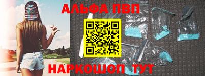 кокаин VHQ Можайск