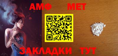 гидра Моздок