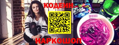 кокаин VHQ Можайск
