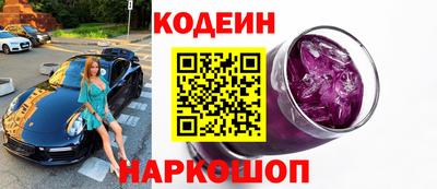 кокаин VHQ Можайск