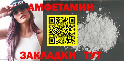 кокаин VHQ Можайск