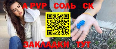 гидра Моздок