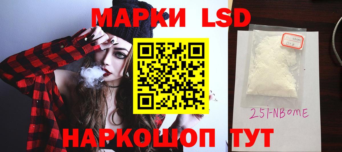 ЛСД экстази ecstasy  ЛСД экстази кислота  Вход с VPN  Великий Устюг 