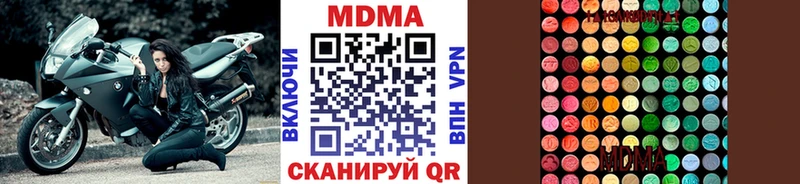 MDMA молли  Великий Устюг 