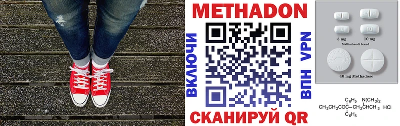 МЕТАДОН кристалл  omg рабочий сайт  Великий Устюг  как найти наркотики 