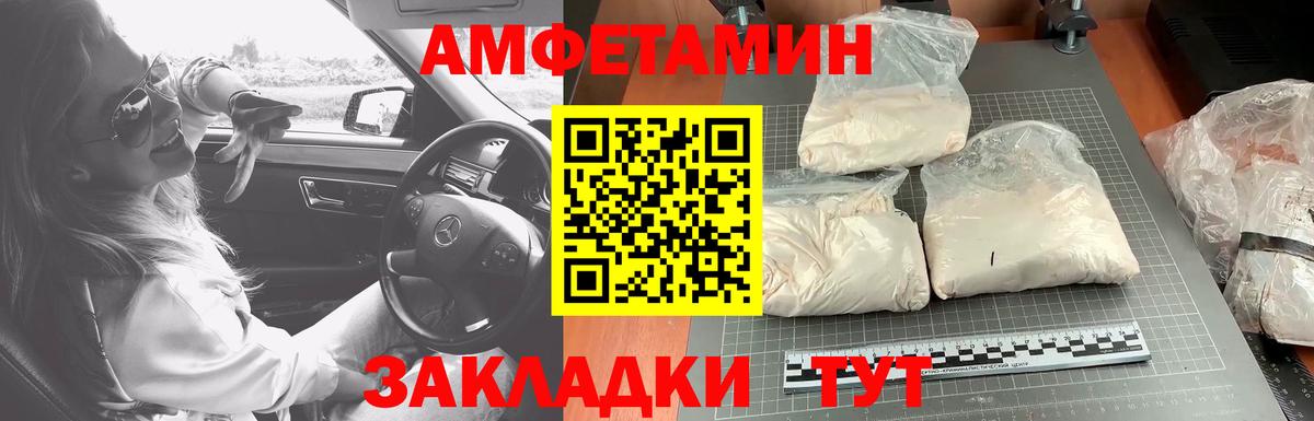 Гашиш  Вход с VPN  Alpha-PVP СК   Великий Устюг  Cocaine  Лсд 25  Мефедрон кристаллы  Наркошоп  ГАШИШ  МАРИХУАНА 