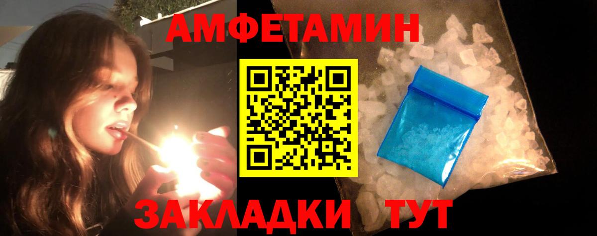 МЕТАМФЕТАМИН Methamphetamine  Вход с VPN  МЕТАМФЕТАМИН Methamphetamine  Великий Устюг 