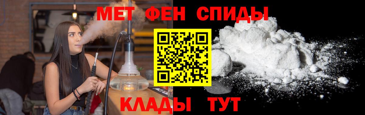 Метамфетамин Декстрометамфетамин 99.9% Великий Устюг