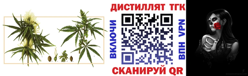 KRAKEN ссылки  Великий Устюг  ТГК вейп  что такое  