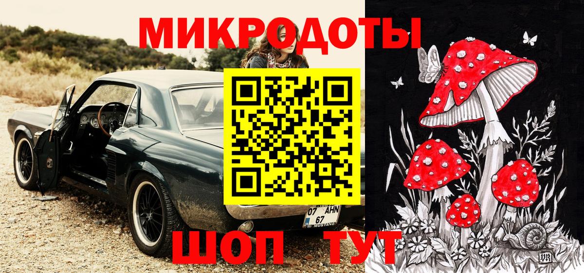 Галлюциногенные грибы GOLDEN TEACHER  купить наркотики сайты  Галлюциногенные грибы Cubensis  Великий Устюг  Вход с VPN 
