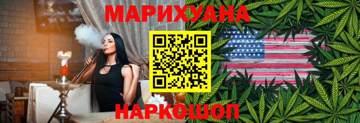 Каннабис конопля  Марихуана семена  Великий Устюг  Вход с VPN  Конопля ГИДРОПОН 